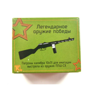 Патрон светозвукового действия 10x31 для ППШ-СХ (Техкрим) 20 штук