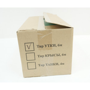 Минитир «Утки» (6 мишеней, автомат)